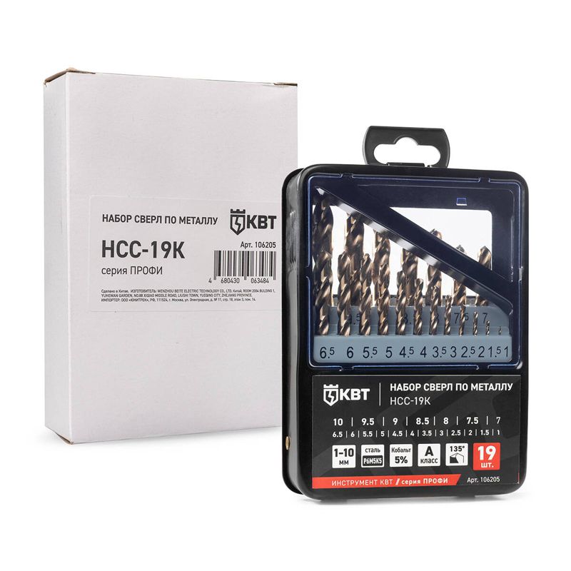 Набор сверл по металлу НСС-19К ПРОФИ КВТ 106205