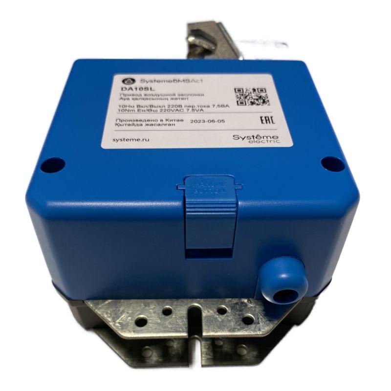 Привод воздушной заслонки 10Нм 2-п. 220В SE DA10SL