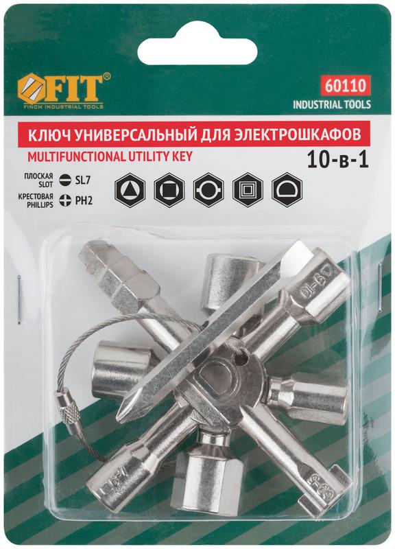 Ключ универсальный для электрошкафов 10-в-1 двусторонняя CrV бита РН2/SL7 FIT 60110